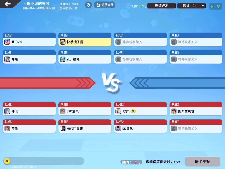 香肠派对。截图