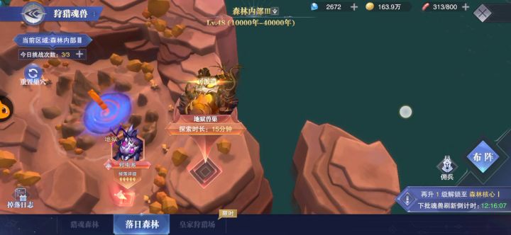 这个就有点搞笑了截图