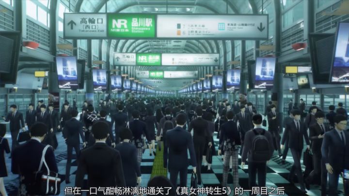 《真女神转生5》评测9分：仁慈就是最大的改变截图