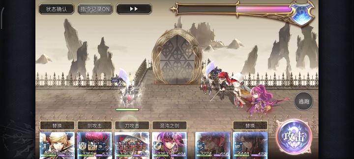 莲莉专武二战斩阵3t(无孤儿王)截图