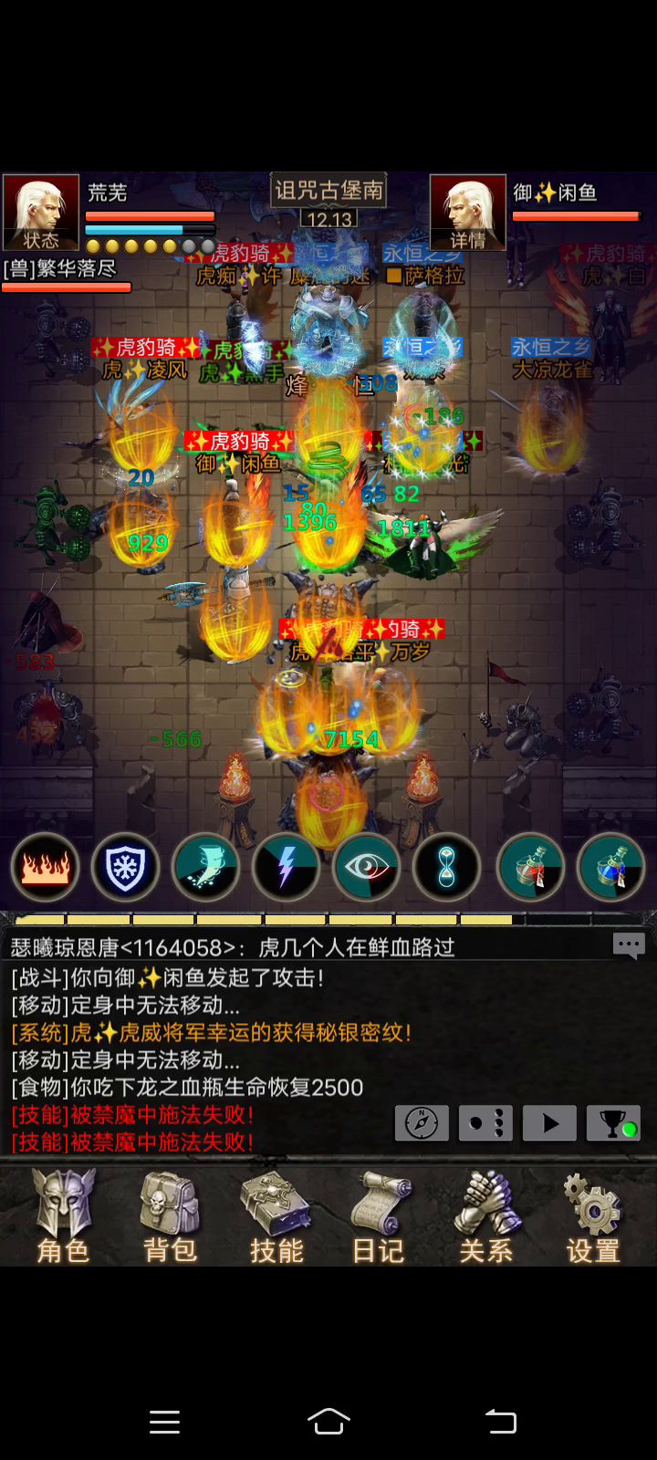 一区激情烽火战,是兄弟就来砍我,猥琐法师1059941荒芜截图