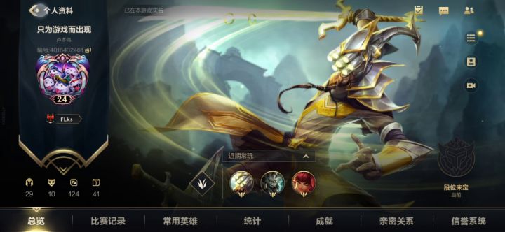 白嫖了个史诗不知道手感怎么样？截图