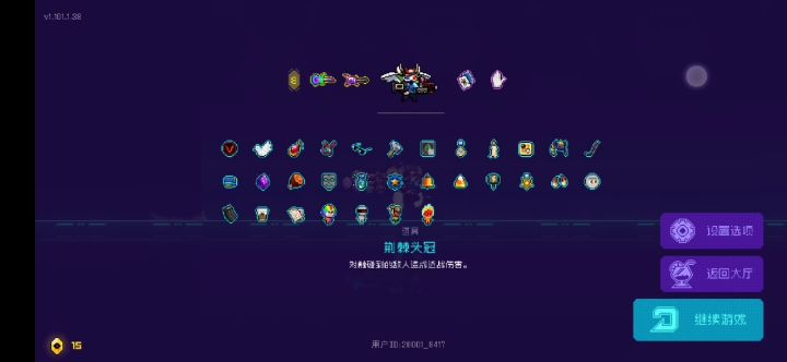 第一次打宙斯截图