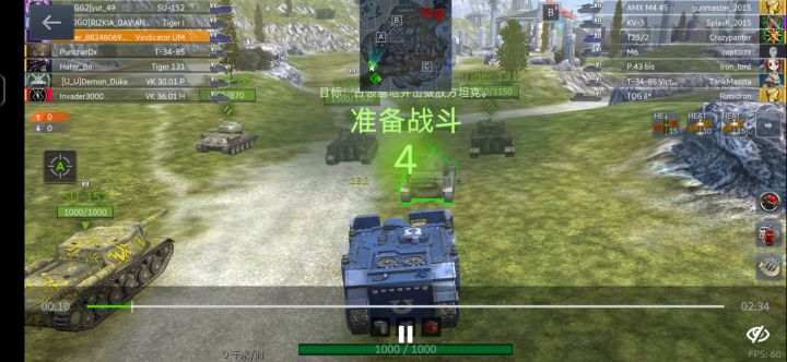 口径就是正义截图