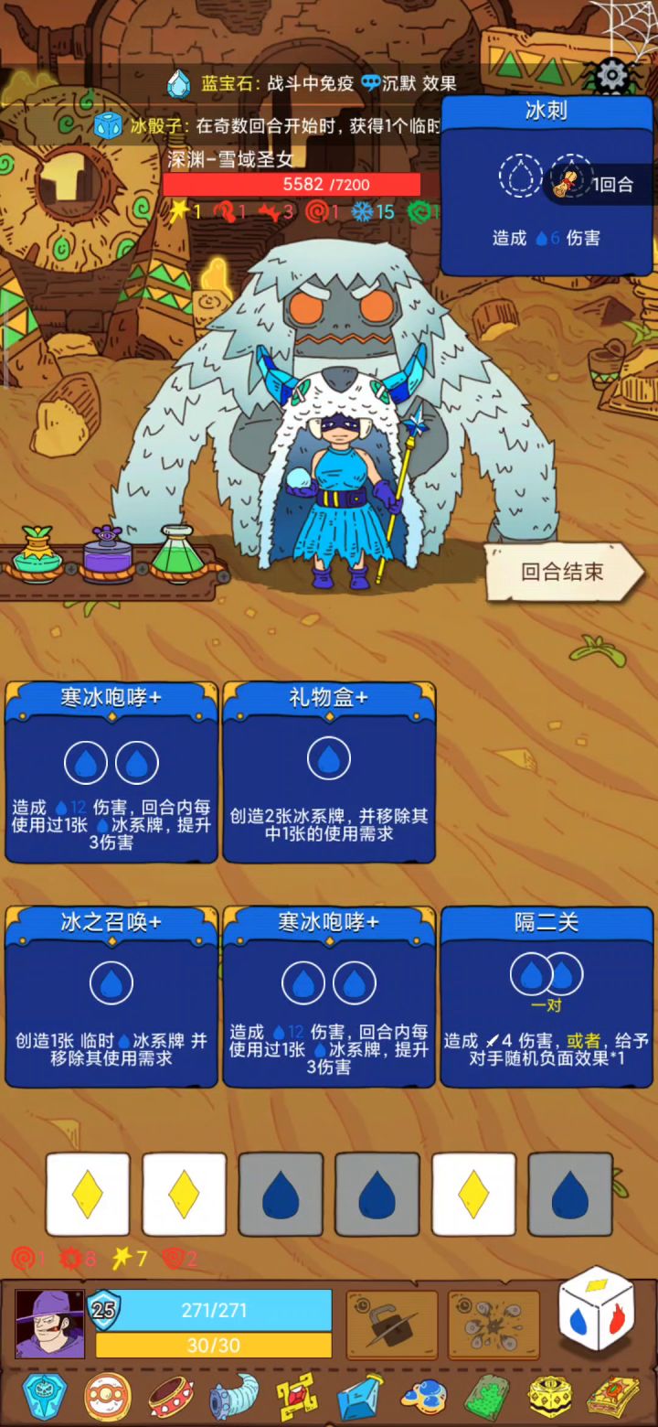 永远出不了手截图