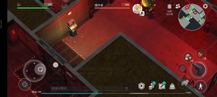 入坑快两个月的萌新日常a3困难不完美一波流截图