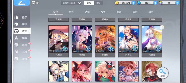 有没有老哥,帮忙估个价,这号值多少钱啊截图