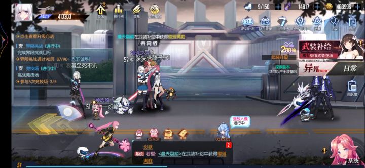 还好吧!截图
