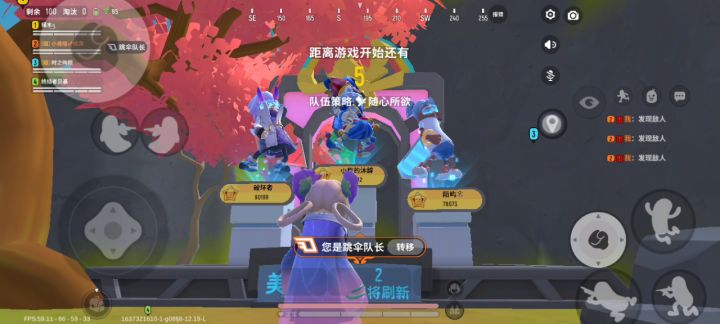 沐辞啊截图