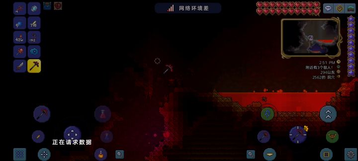 没网玩单机都不行，咋这么蛋疼截图