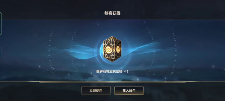 第三个匣子，这玩意值吗？截图