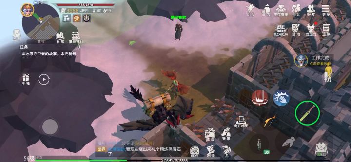 1区1度家园榜第一!截图