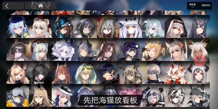 联合行动抽卡截图