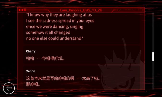 有被Xenon和Cherry甜到截图