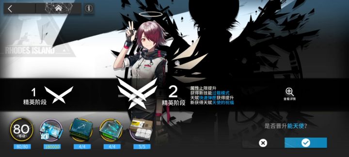 萌新打卡入坑第29天 游戏逐渐理解截图