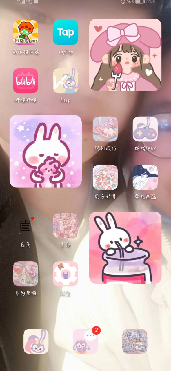 我这个是怎么回事截图