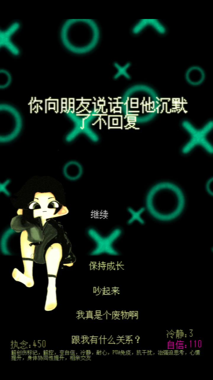 六周目视频截图