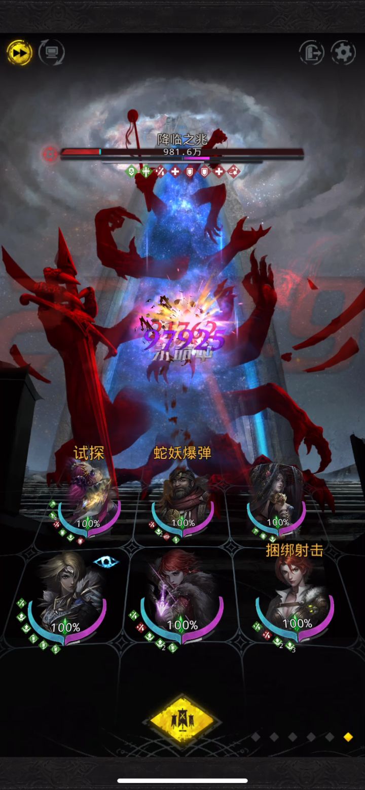 源2传送门已过——地下群宝传截图
