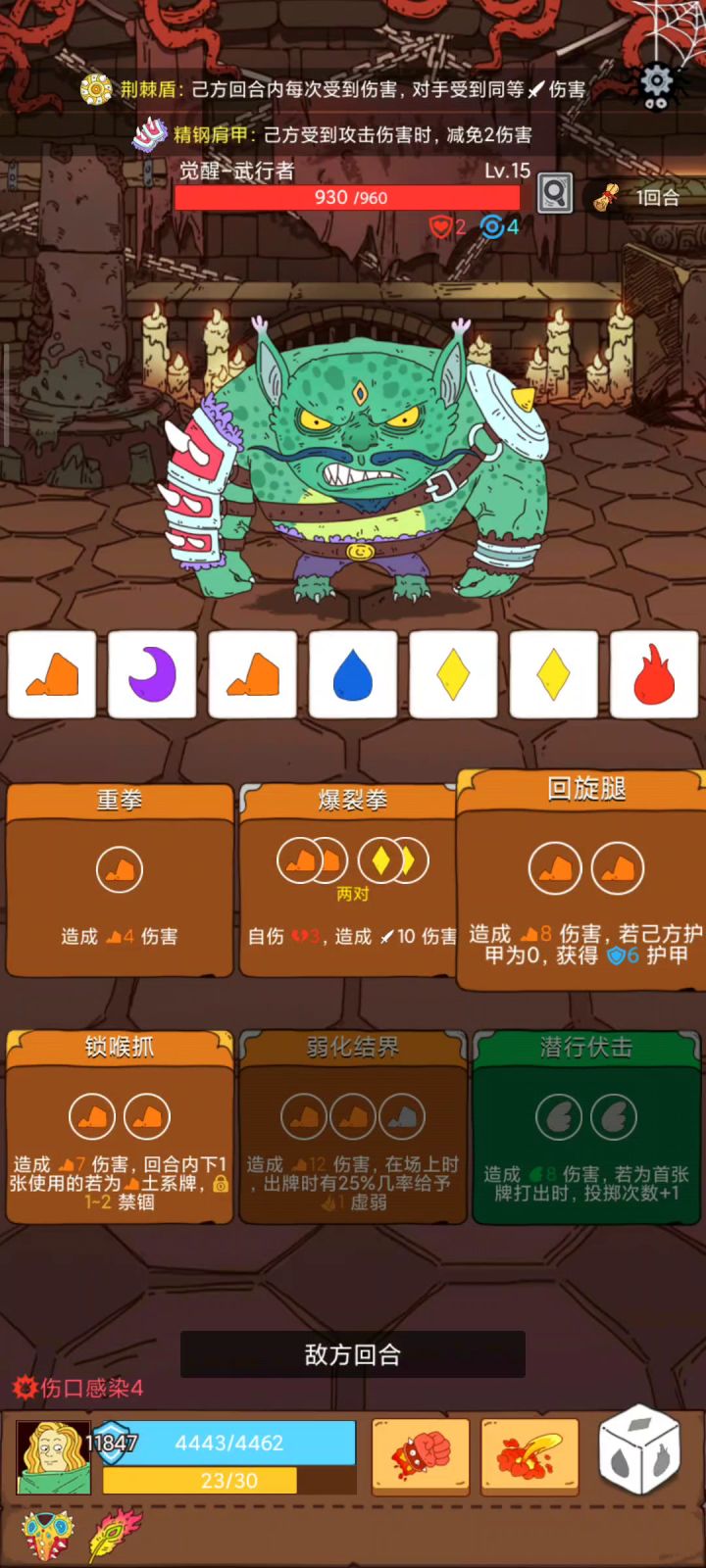 猜一猜谁输谁赢 2截图