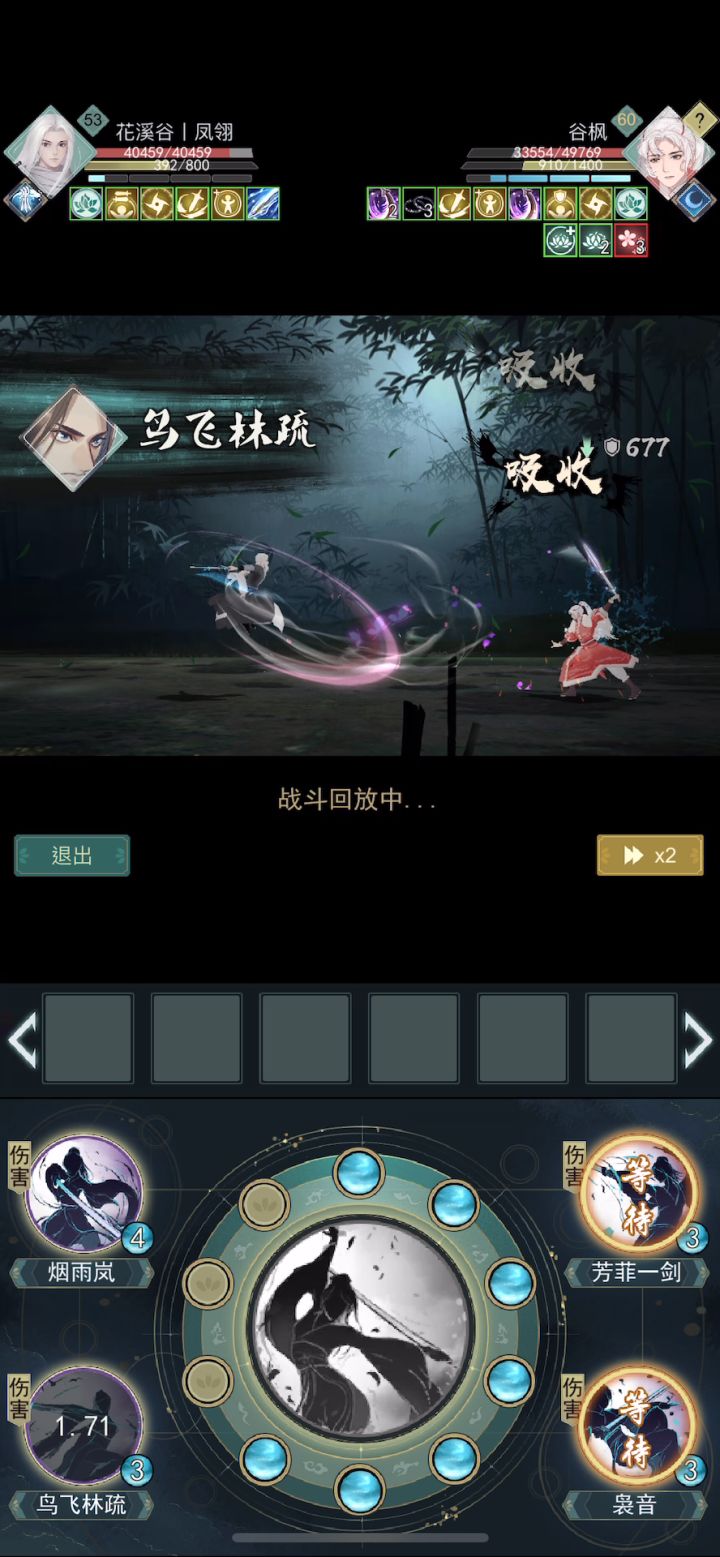 真可惜啊，输了，哈哈哈哈哈哈截图