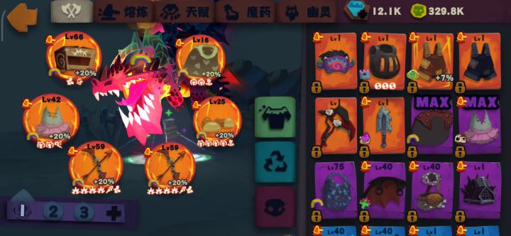 血弓 1截图