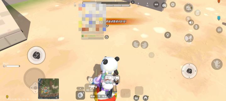 「大主播」截图