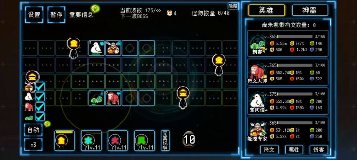 想到一个解决元素大军卡顿的方法截图