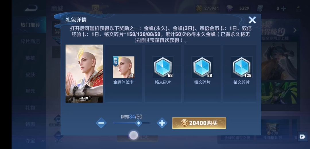 video-2272985