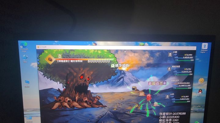 兄弟们，为啥我毒大树不掉血截图