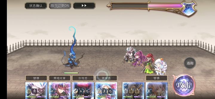 国服2t 155级小黑（土队）截图