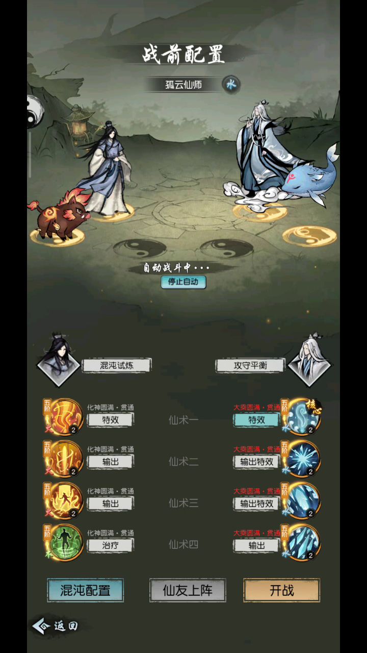 真的结束了……我们区第二个截图