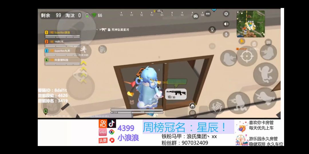 video-2273079
