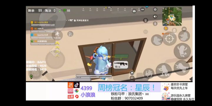 香肠派对：ak12出神入化落地灭队！蓄能枪科技一发倒撂倒一人！截图