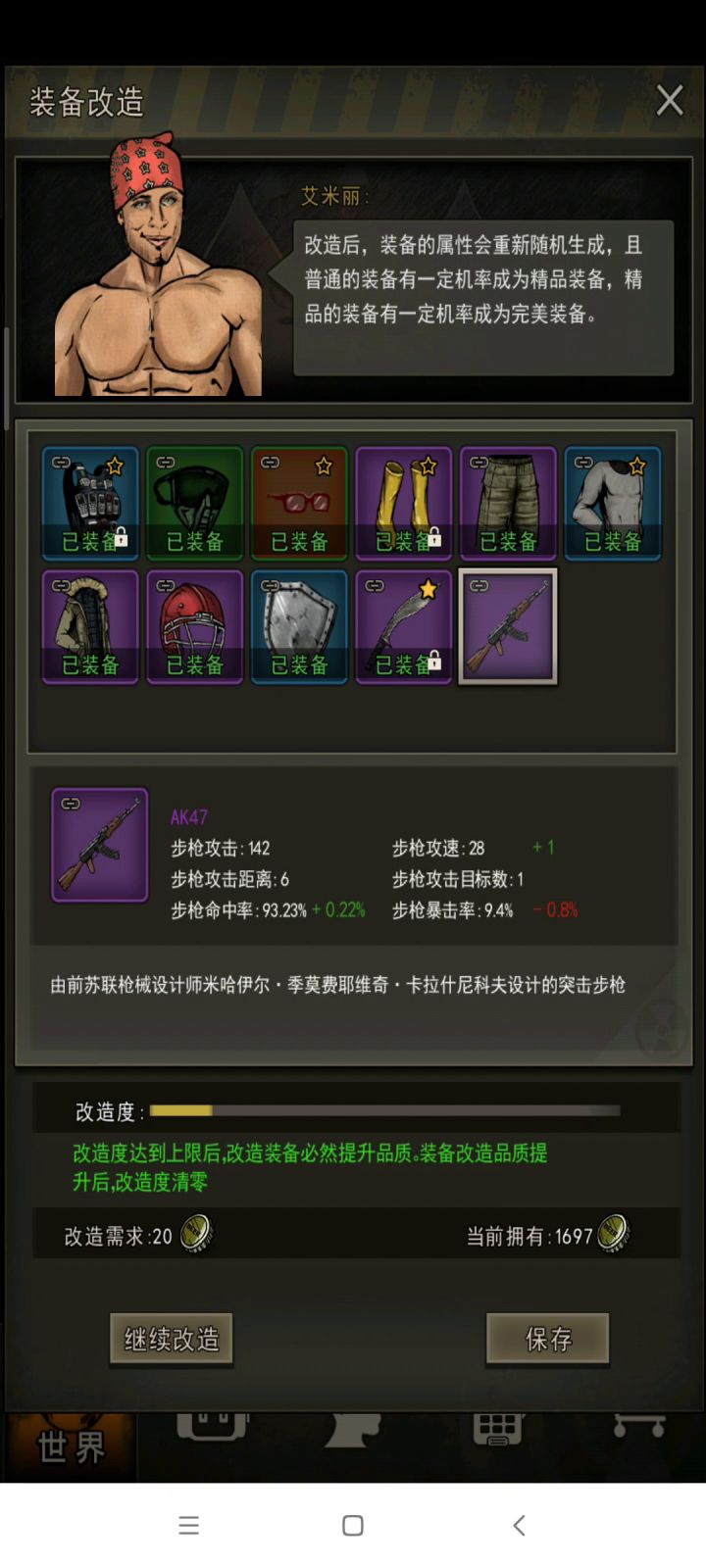 600盖的ak截图