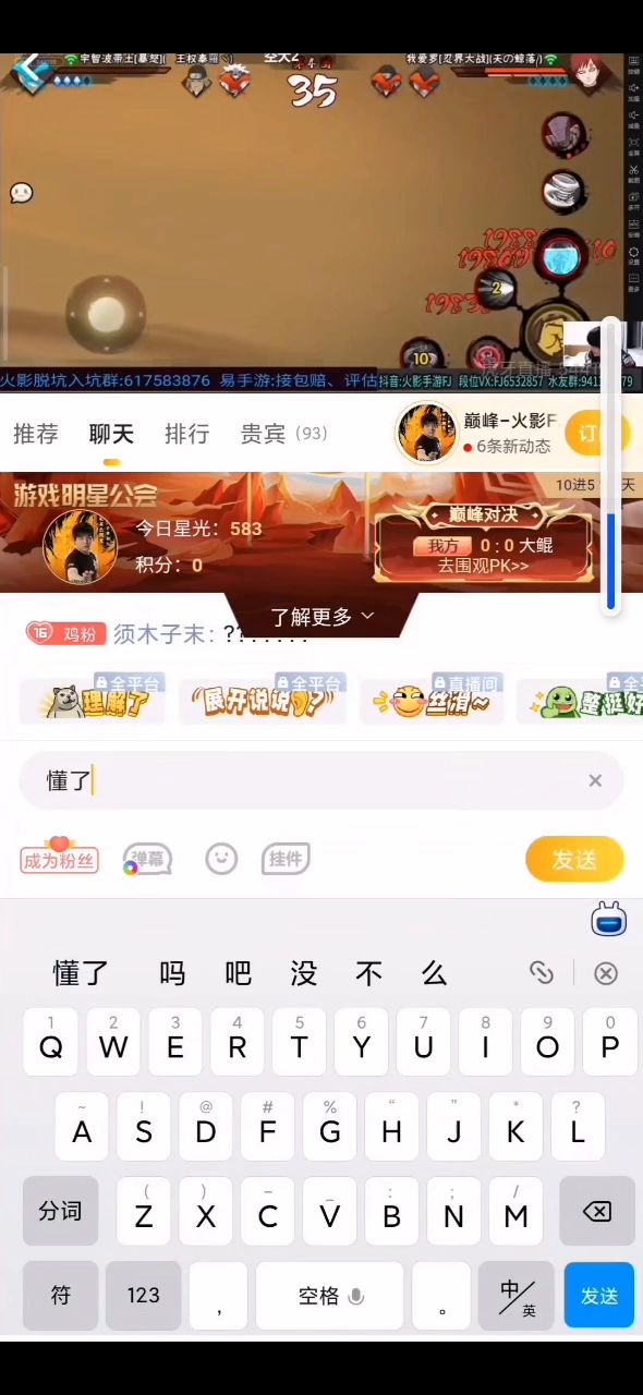 video-2273110