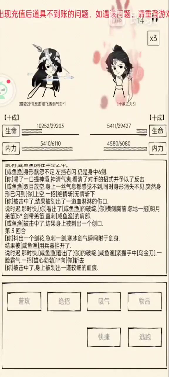 飞太白和霸十到底选哪个更好？哪个更强？ 3截图