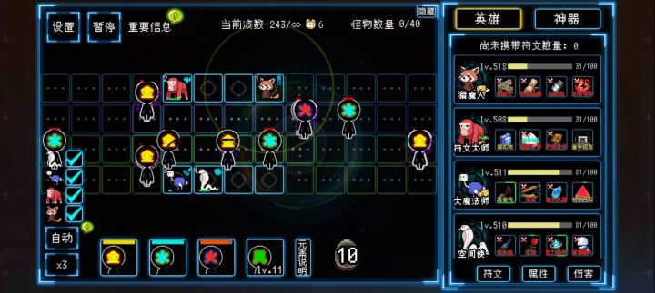 打了两个小时 3倍数没一倍快截图
