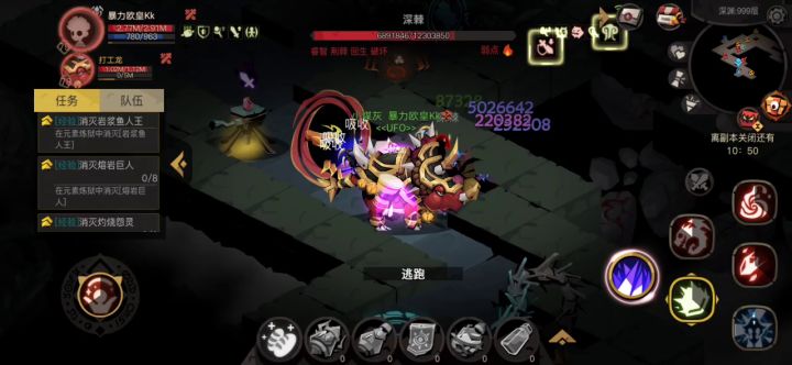 恭喜小郑通关深渊了截图