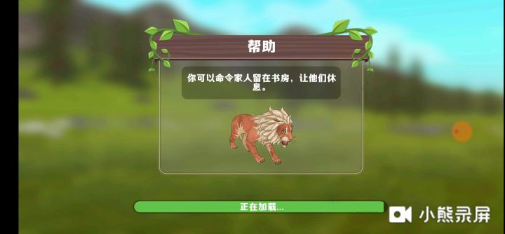 新boss卡法截图