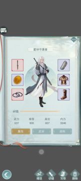 一杆木刃走天下，教你如何发挥莫思楼最大优势！