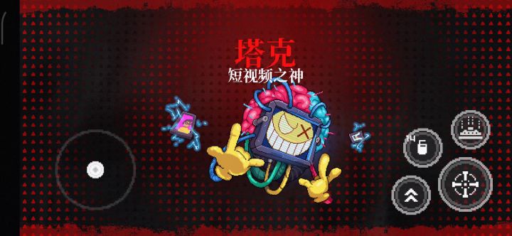 #我在深渊搞电焊截图