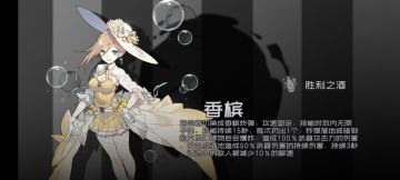 低配版资源关（失控能量抑制中心）