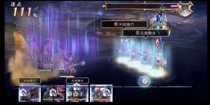 由奈专武2战配布队2T稳定打法 1截图