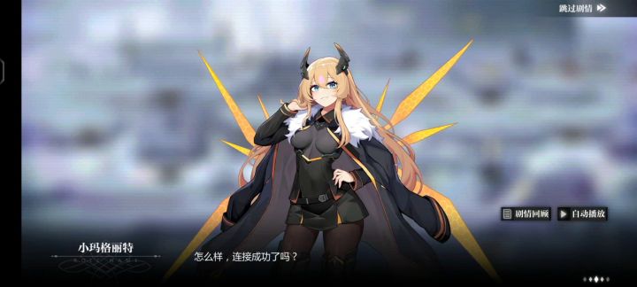 【汇潮汐之忆】主线8-5  24万截图