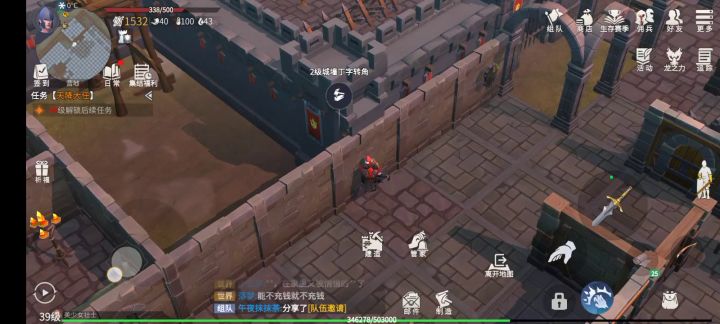武器架yyds!!!!截图