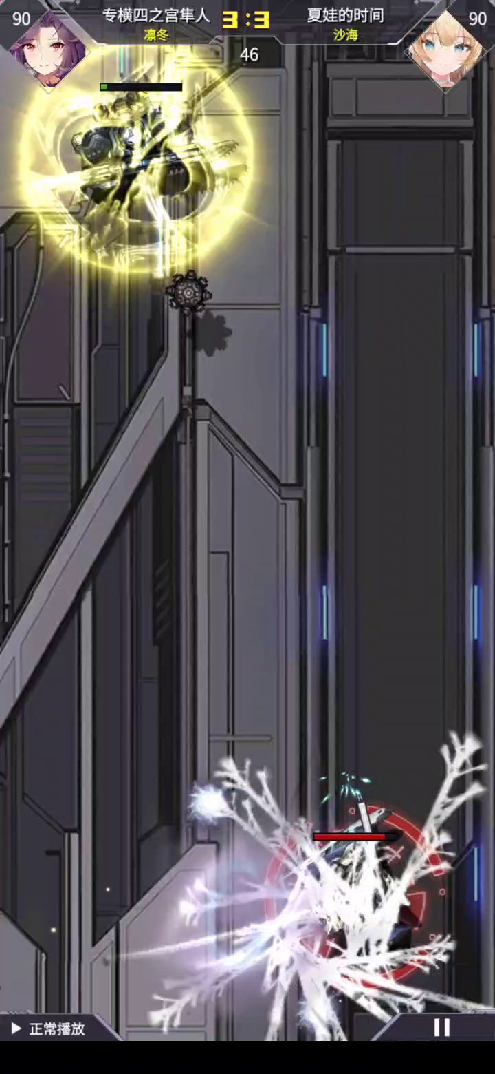 伊莲nb截图