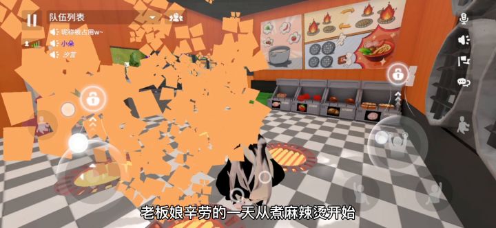 无聊刷成就时的产物截图