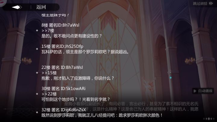 震惊团长的胖次竟然是。。。截图