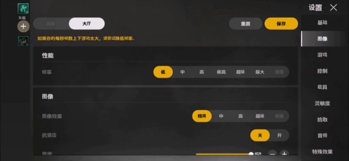 卡最高帧率最高画质。截图