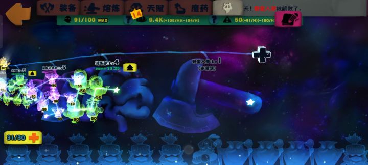关于血爆悬浮与辐射 3截图